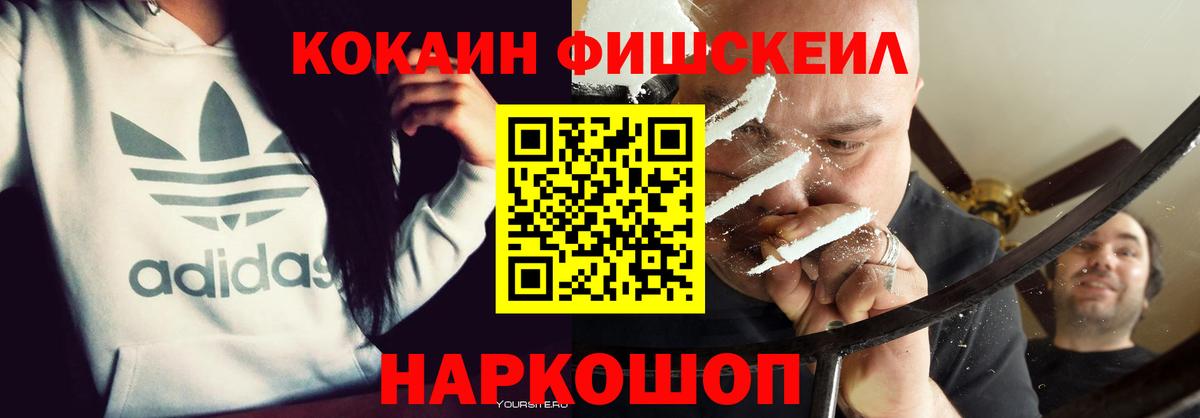 COCAIN Эквадор Мичуринск