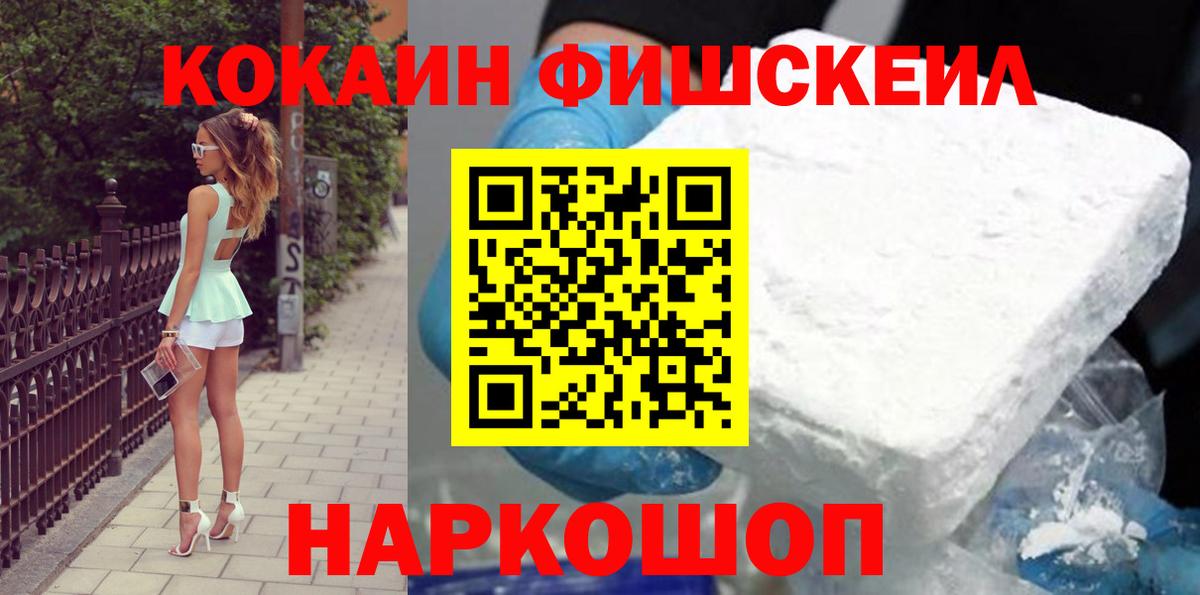 Меф МЯУ МЯУ кристаллы  Каннабис  Кокаин  Мичуринск  ГАШИШ  Alpha PVP СК кристаллы  Конопля  Вход с VPN 