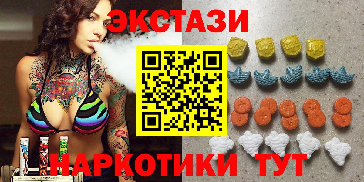 Ecstasy louis Vuitton  ЭКСТАЗИ  Мичуринск  OMG сайт  Вход с VPN  Экстази 300 mg 