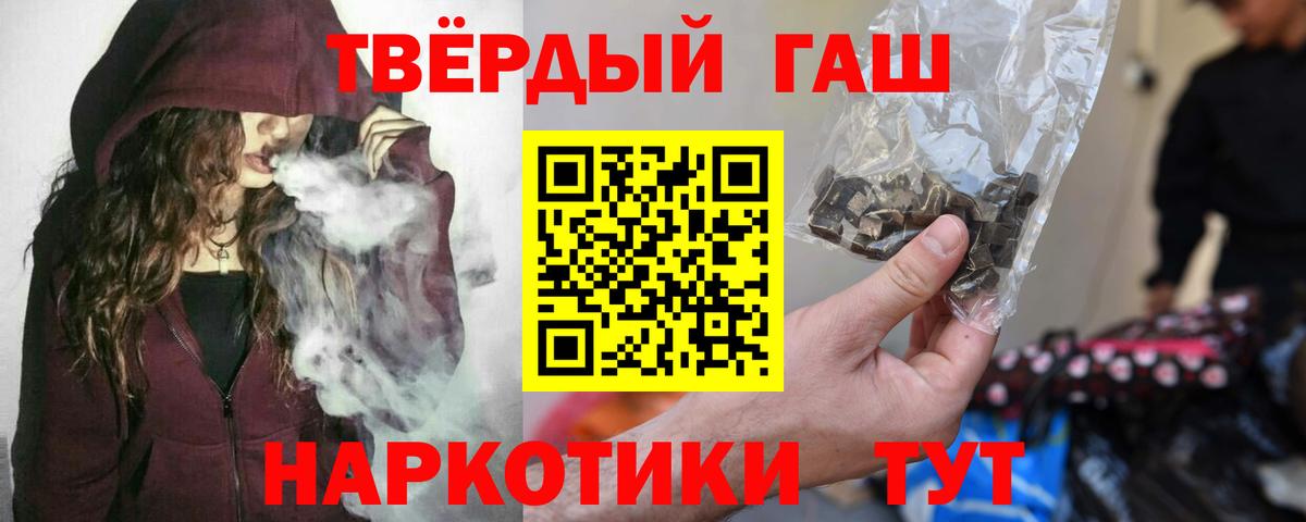 Мичуринск  Гашиш Premium  ГАШИШ  ГАШИШ Cannabis  Вход с VPN 