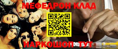 альфа пвп VHQ Бугуруслан