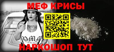 ALPHA PVP Будённовск