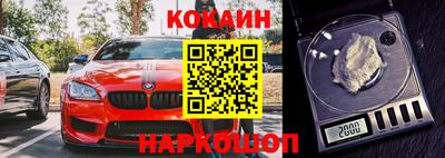 ALPHA PVP Будённовск