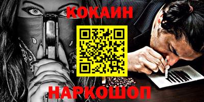 ALPHA PVP Будённовск