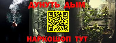 ALPHA PVP Будённовск