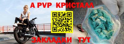 альфа пвп VHQ Бугуруслан