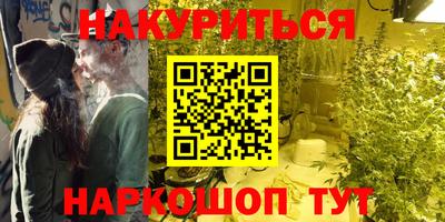 альфа пвп VHQ Бугуруслан