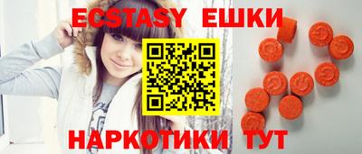 альфа пвп VHQ Бугуруслан