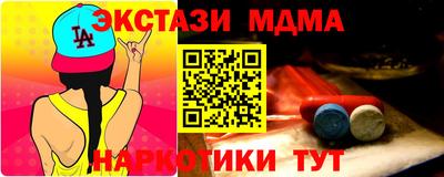 альфа пвп VHQ Бугуруслан
