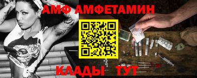 ALPHA PVP Будённовск