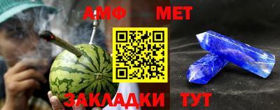 альфа пвп VHQ Бугуруслан