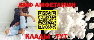 альфа пвп VHQ Бугуруслан