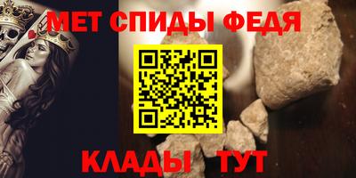 ALPHA PVP Будённовск
