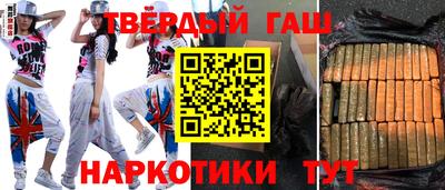альфа пвп VHQ Бугуруслан