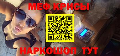 крисы Бузулук