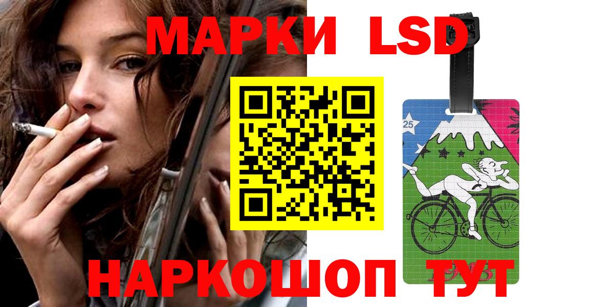 Лсд 25 экстази ecstasy  Вход с VPN  Мичуринск  ЛСД экстази кислота 